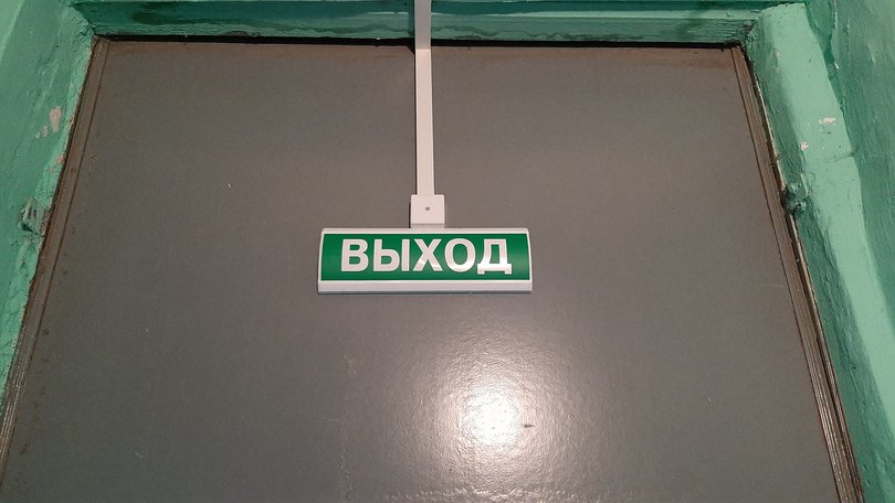 Завершены работы для ООО "Пожэксперт" (ж/д ст. "Загоскино")
title=