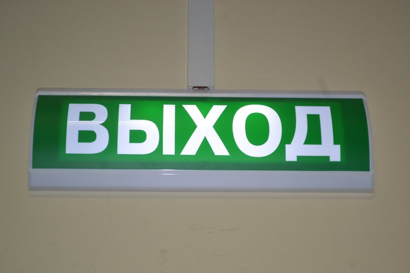 Завершены работы для ООО "Дельта" (Служебно-техническое здание ст.Невель-2)
title=