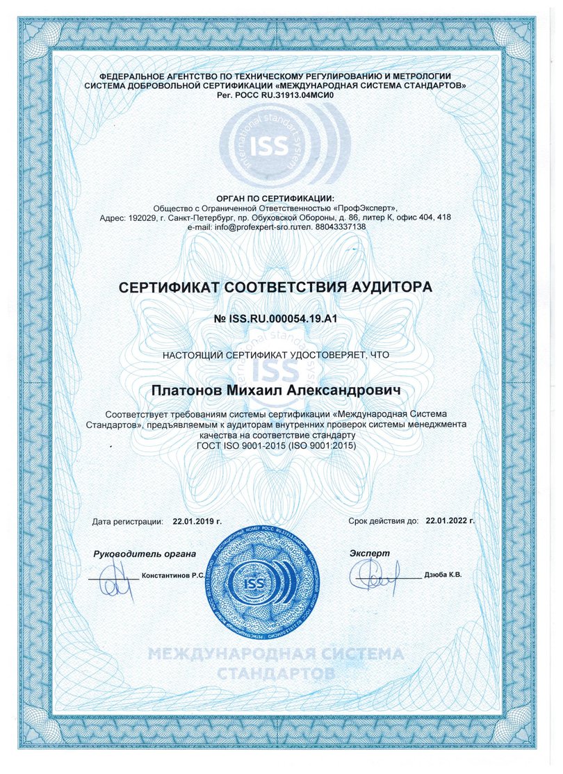 Инженерно-техническая компания в Пскове ЛМ Групп
title=